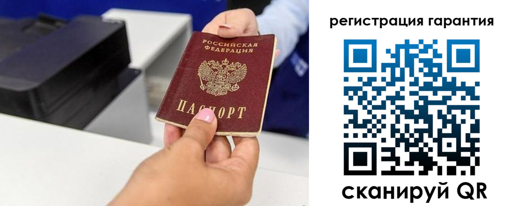 прописка в квартире в Белоозёрском