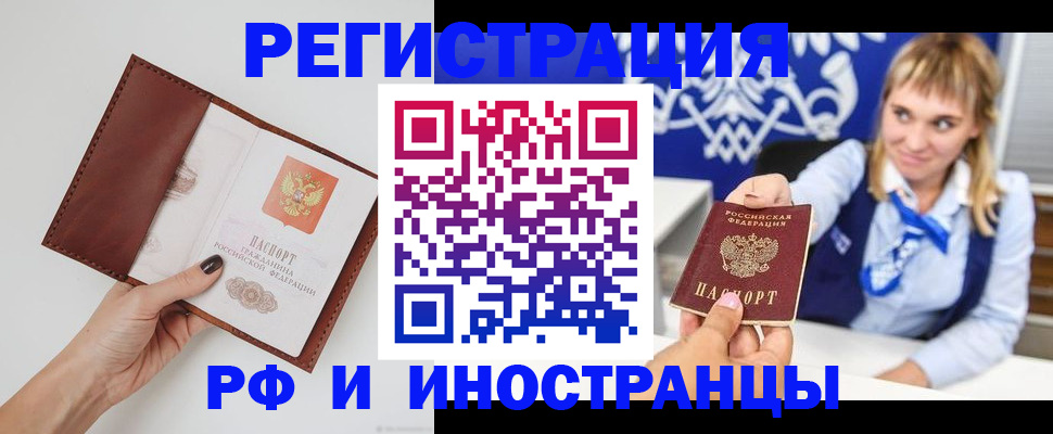 регистрация для школы в Белоозёрском