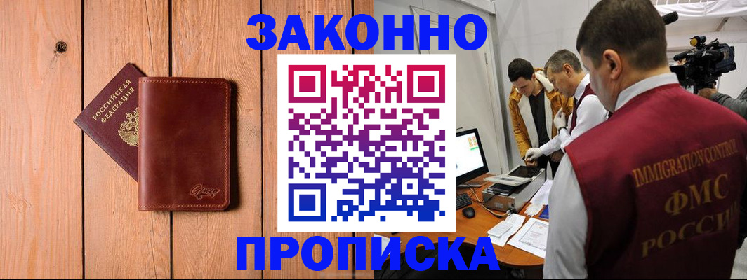 регистрация для дет. сада в Белоозёрском